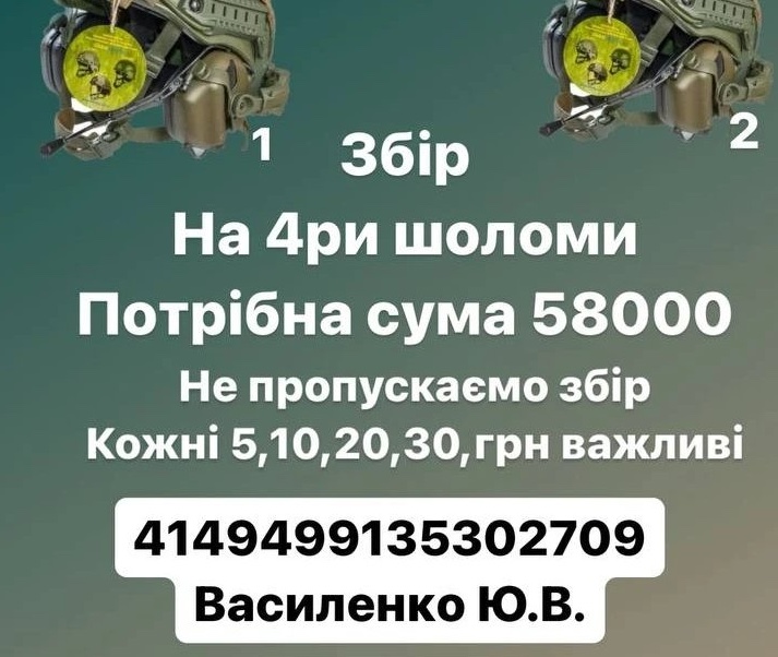 https://brave-api.braveaction.org/storage/media_library/Juliya_Sokolenko/Yulia_photos/headgear-purchase-without-qr-code-1713114479HLIFJ.jpeg?id=4808